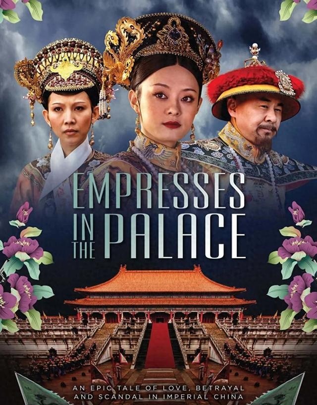 中国古装剧出海